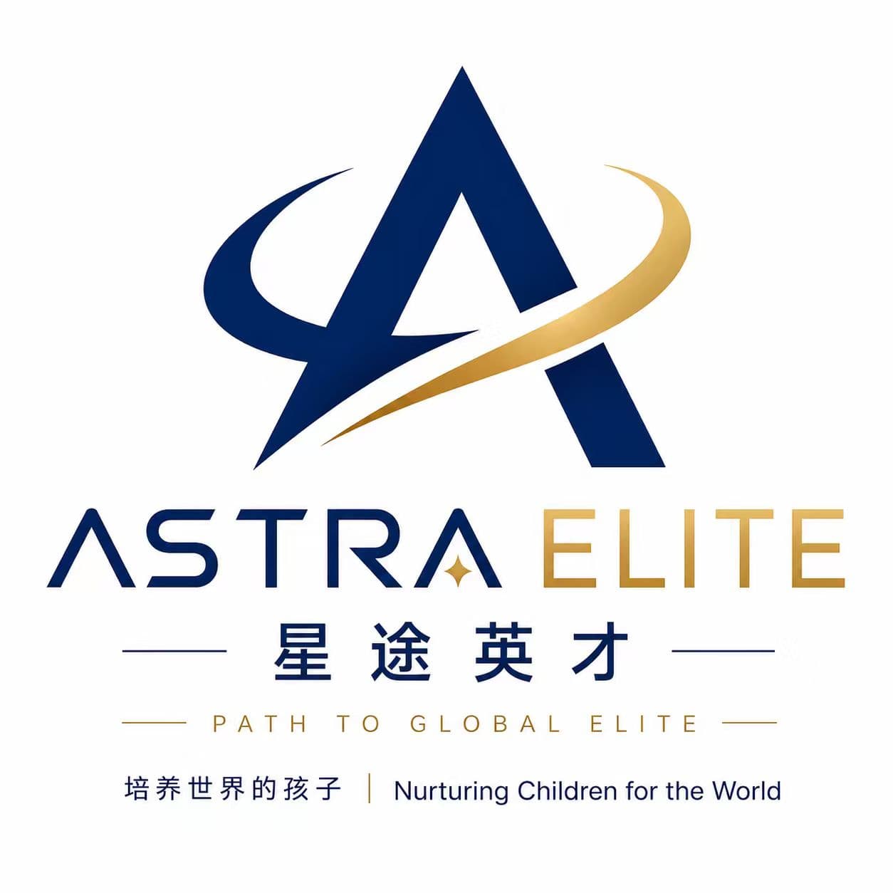 Astra Elite 星途英才